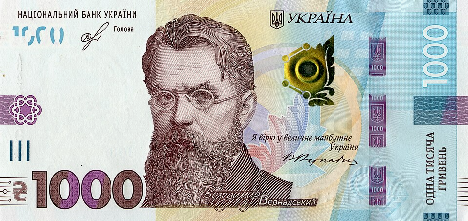 Як інвестувати 1000 гривень у 2025 році: 7 реальних варіантів для початківців