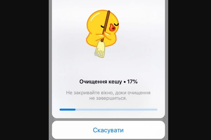 Як очистити кеш Telegram і звільнити пам’ять без видалення листування