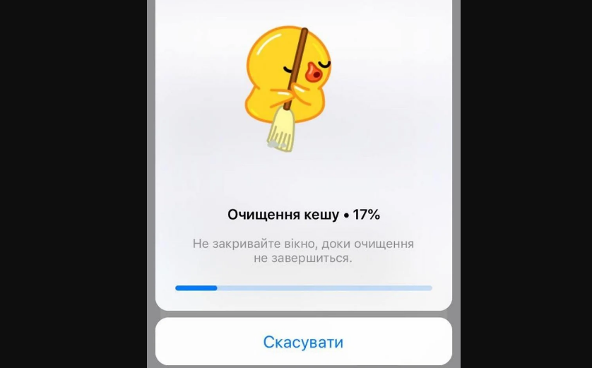 Як очистити кеш Telegram і звільнити пам’ять без видалення листування